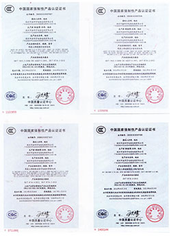 國家強制性產品認證證書